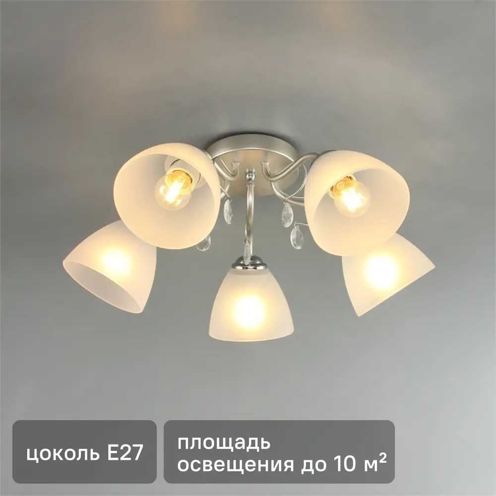 Люстра De Markt «Нежность» — элегантное освещение для гостиной 82312601 STLM-0024441