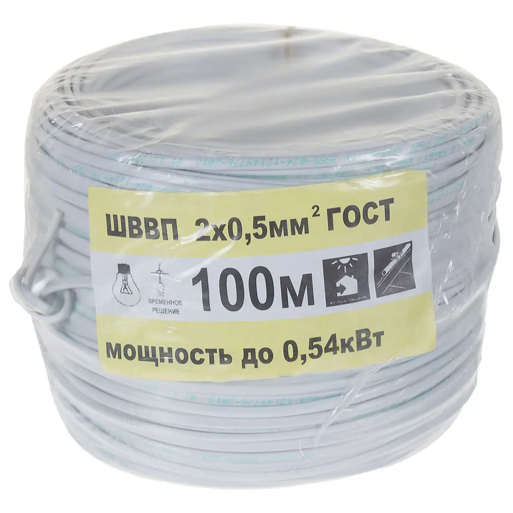 Провод Ореол ШВВП 2х0.5 100 м для подключения электроники и освещения 14466012 STLM-0004972 - Вид №2