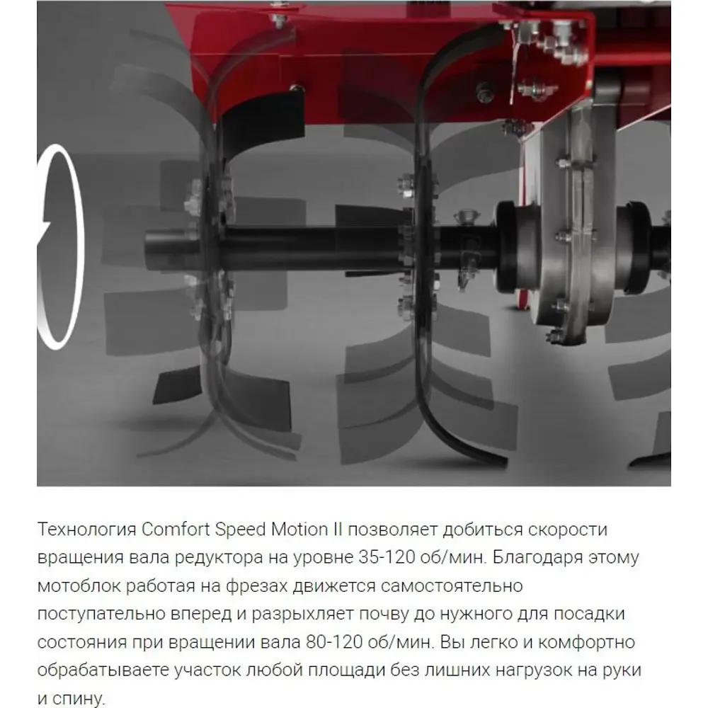 Мотоблок бензиновый Мобил К МКМ-3 ПРО Briggs&Stratton 6.5 л.с. MBK0018443 STLM-2070299 - Вид №6