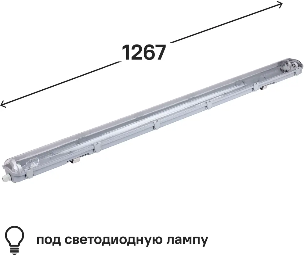 Линейный светильник TDM Electric для влажных помещений 1267 мм 84833612