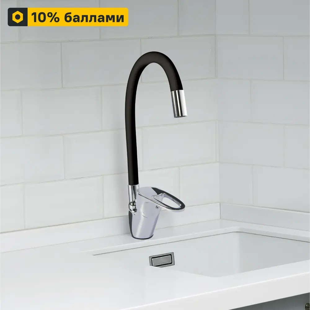 Santreyd Siena — элегантный смеситель для кухни в черном цвете 83580740 PV-2021b STLM-0042091