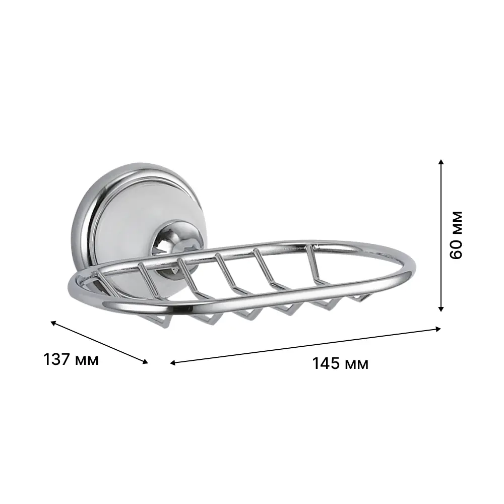 Lemer Loire — подвесная мыльница из нержавеющей стали 89384419 STLM-1579396 - Вид №1