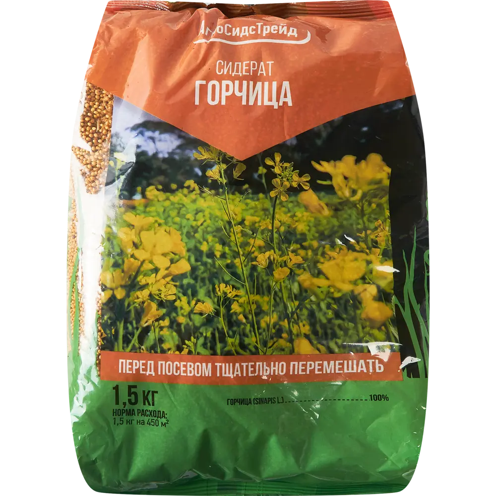 АГРОСИДСТРЕЙД Горчица для оздоровления почвы 1.5 кг 86542199 STLM-0069824