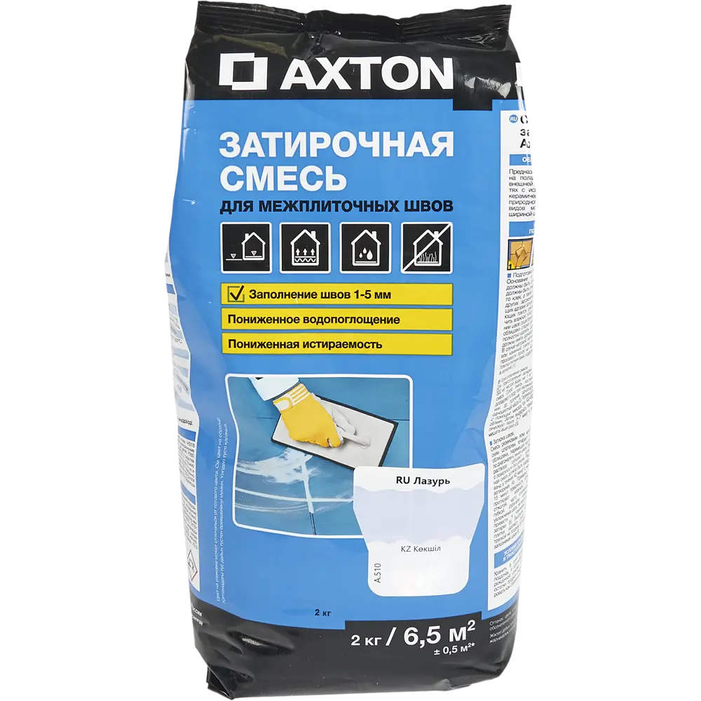 Затирка цементная Axton А510 цвет лазурь 2 кг Без серии STLM-2195969 - Вид №1