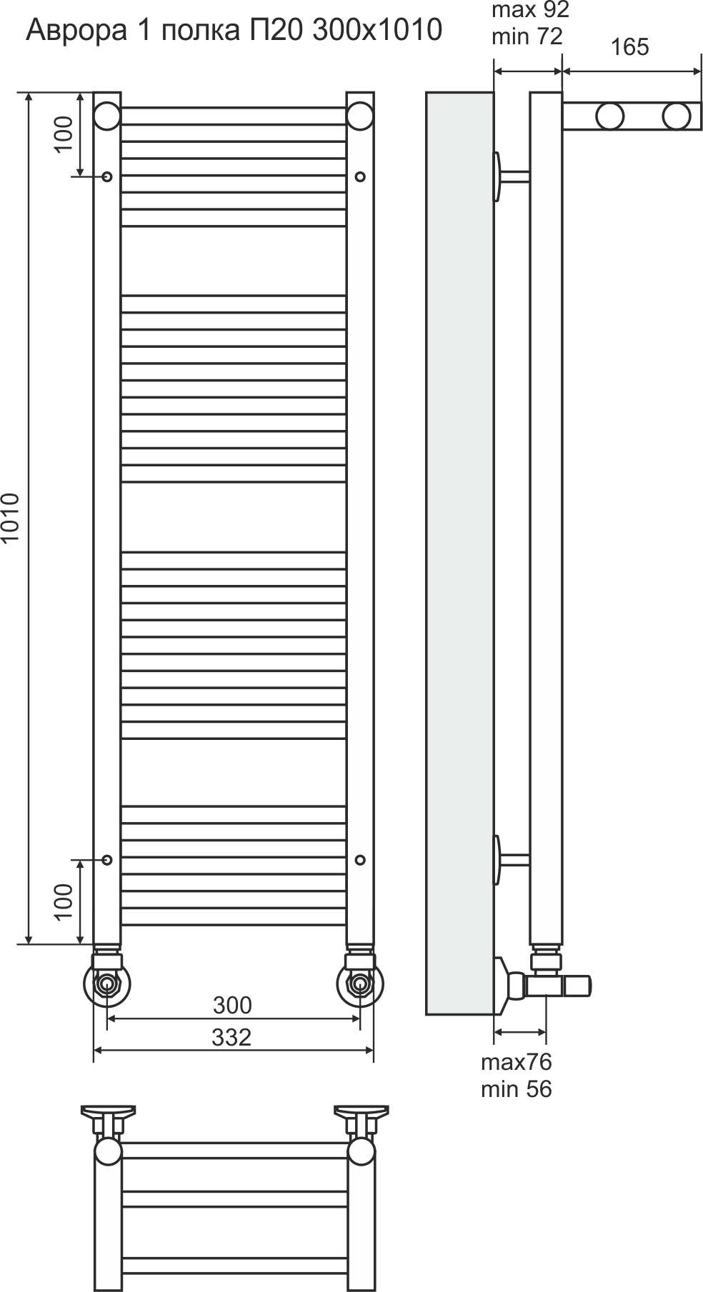 4660059582375 СТАНДАРТ Аврора с полкой П20 300х1010 (4+6+6+4) Полотенцесушитель TERMINUS Нержавеющая сталь - Вид №2