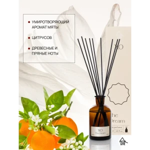 ARIDA HOME Xo The Dream - Цитрусовый аромадиффузор для уютной атмосферы 89388919