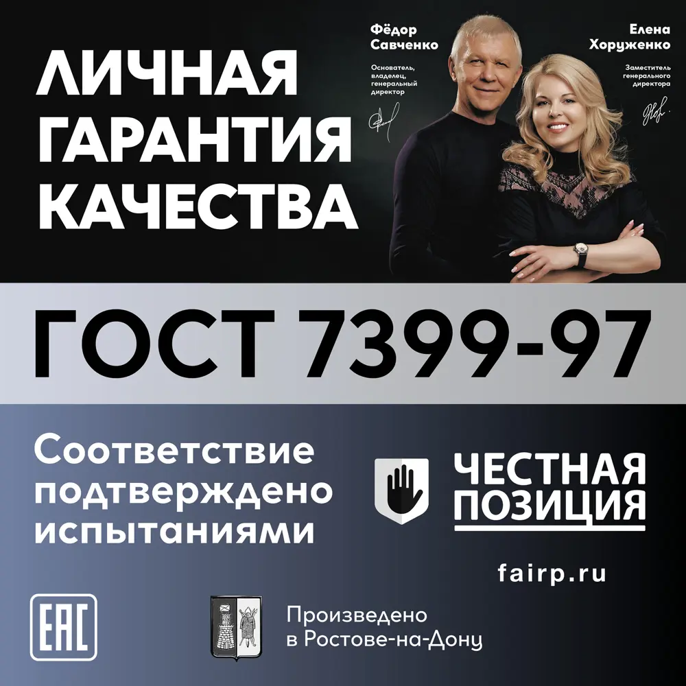 Провод Ореол ШВВП 2x0.75 20 м ГОСТ цвет белый 14466039 STLM-2056054  - Вид №4
