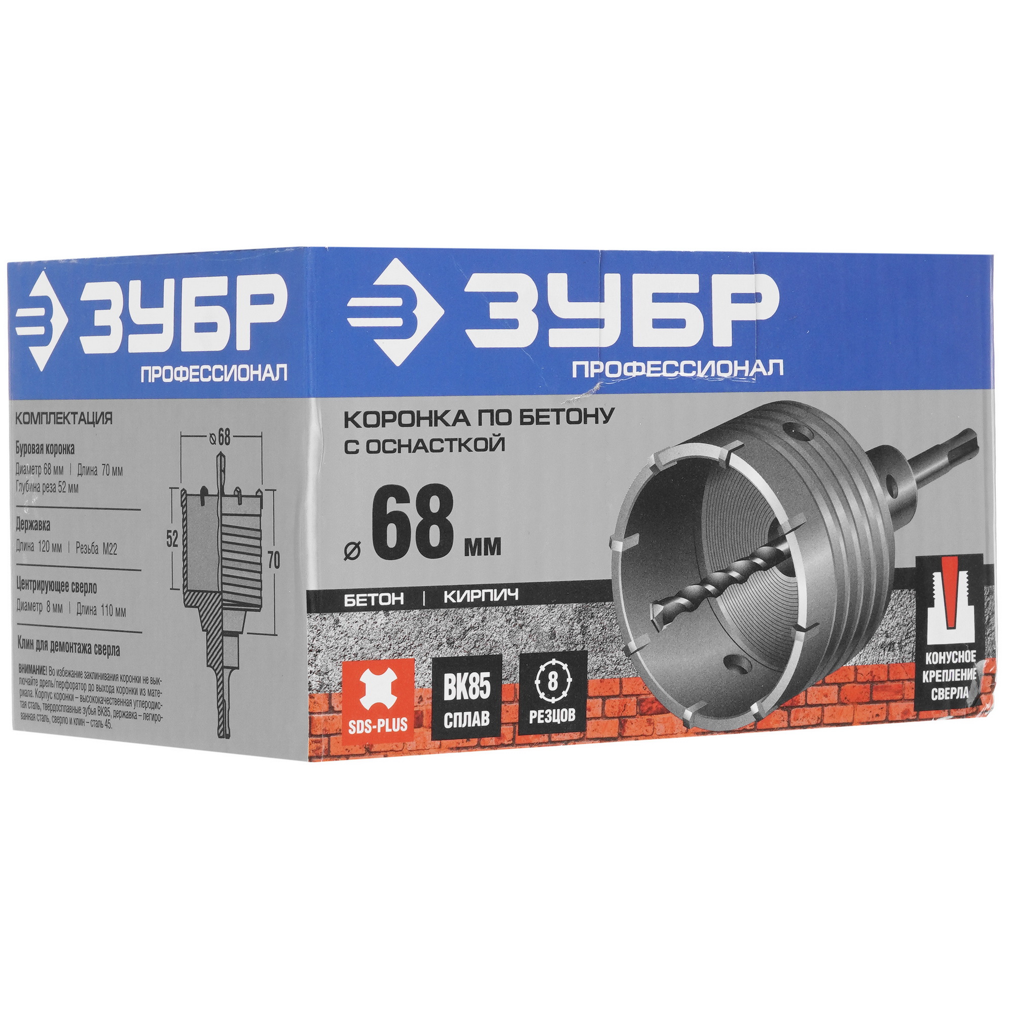 Коронка Зубр 2918-68_z01 8167888 STDN-0054825 - Вид №5