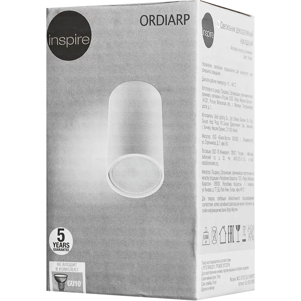 INSPIRE Ordiarp — накладной спот для современного интерьера 86131546 STLM-0066317 - Вид №7