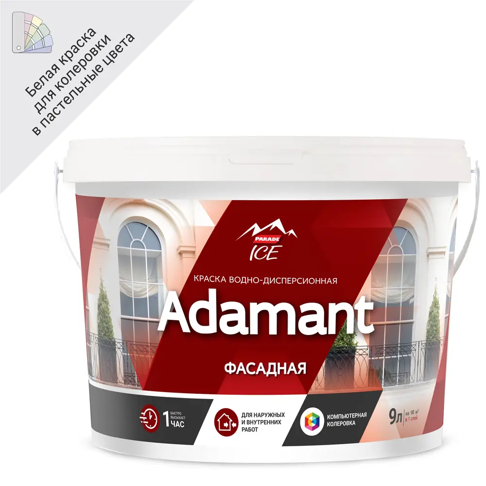 Parade Adamant — фасадная краска для наружных и внутренних работ 82185087 STLM-0021537