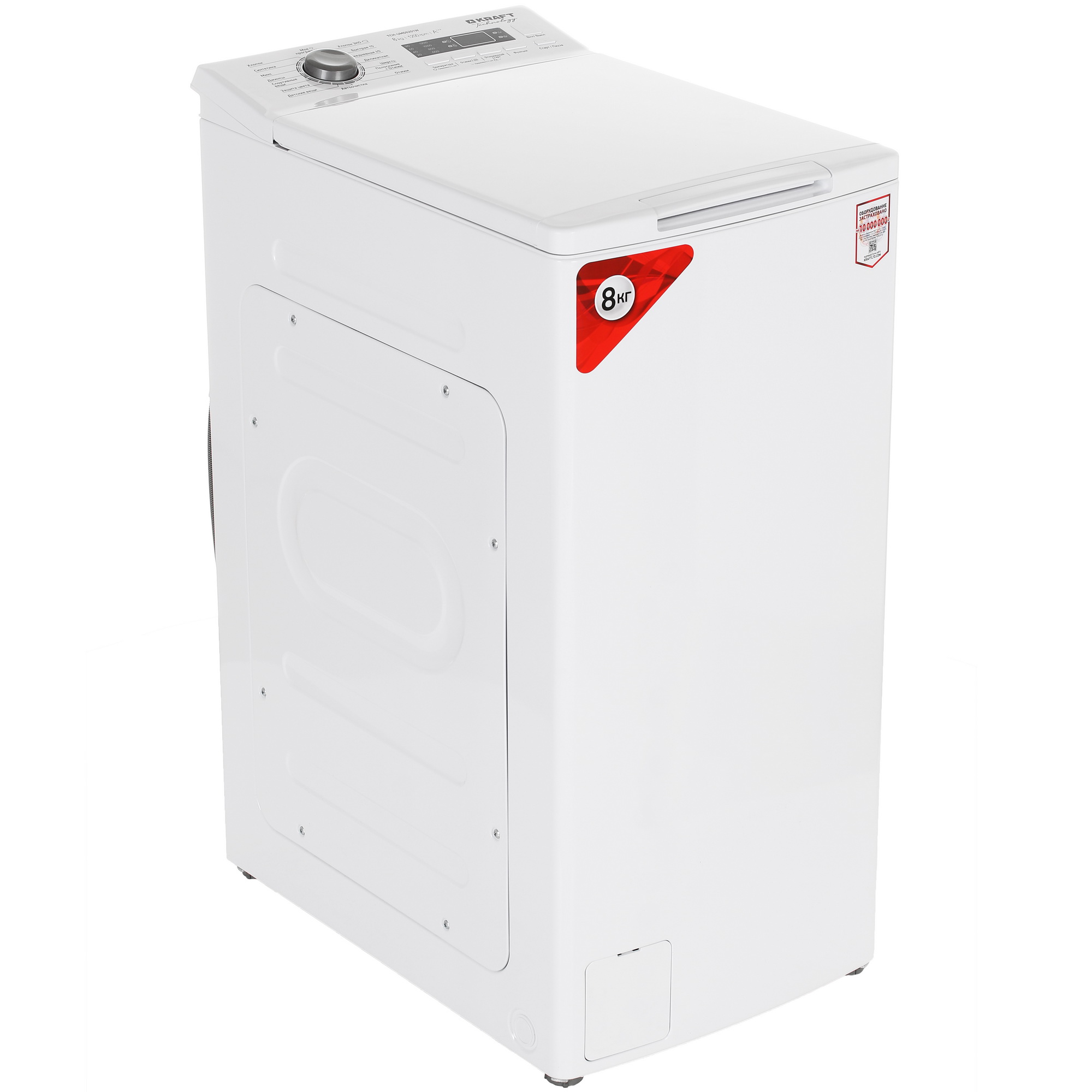 8164544 Стиральная машина KRAFT TCH-UMD8201W белый STDN-0145254