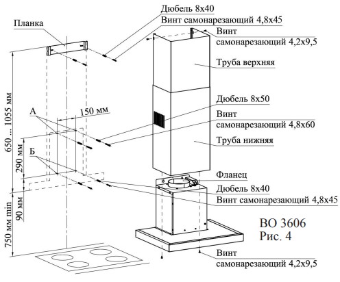 9126345 Вытяжка каминная Gefest ВО 3606 Р12 белый STDN-0000340 - Вид №3