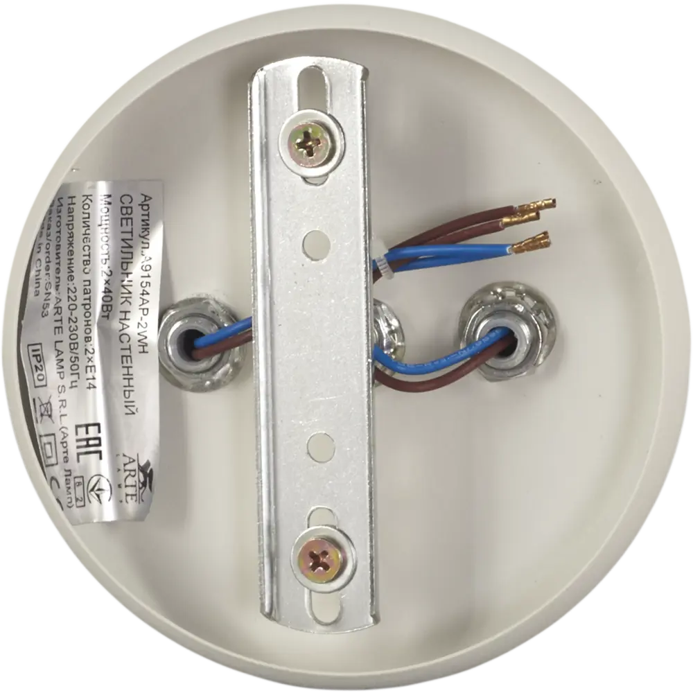 Спот поворотный Cico 2xE14x40 Вт металл цвет белый 82035508 STLM-2052863 Arte Lamp  - Вид №4