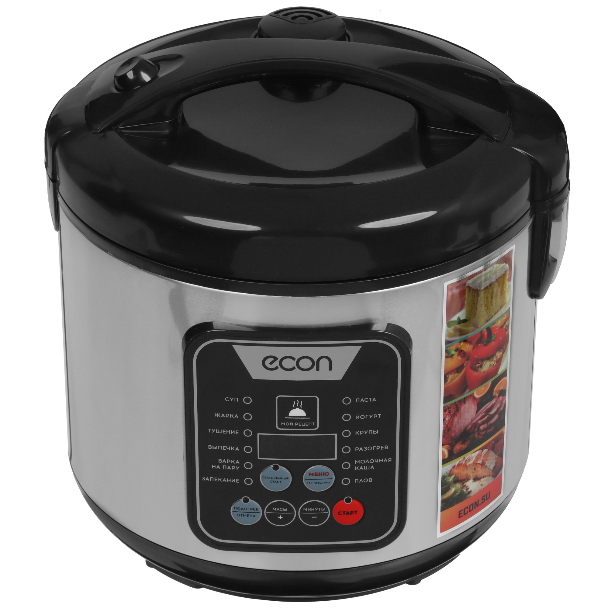 8161320 Мультиварка ECON ECO-50MC серебристый STDN-0059051 - Вид №1