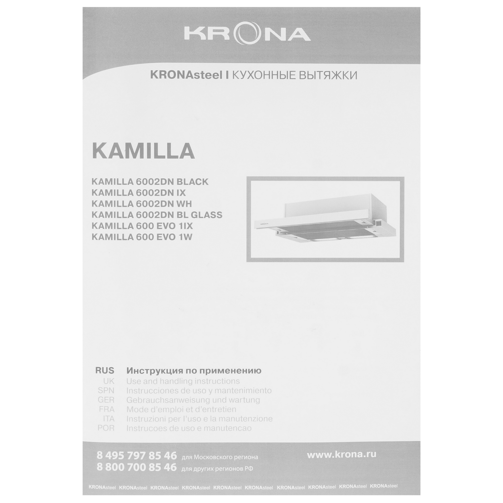 9092406 Вытяжка телескопическая KRONA KAMILLA 600 2DN BL GLASS черный/черный STDN-0068791 - Вид №10