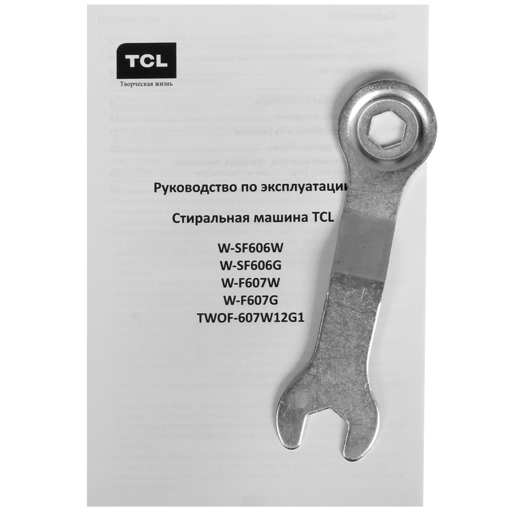 5637718 Стиральная машина TCL W-SF606W белый STDN-0112452 - Вид №11