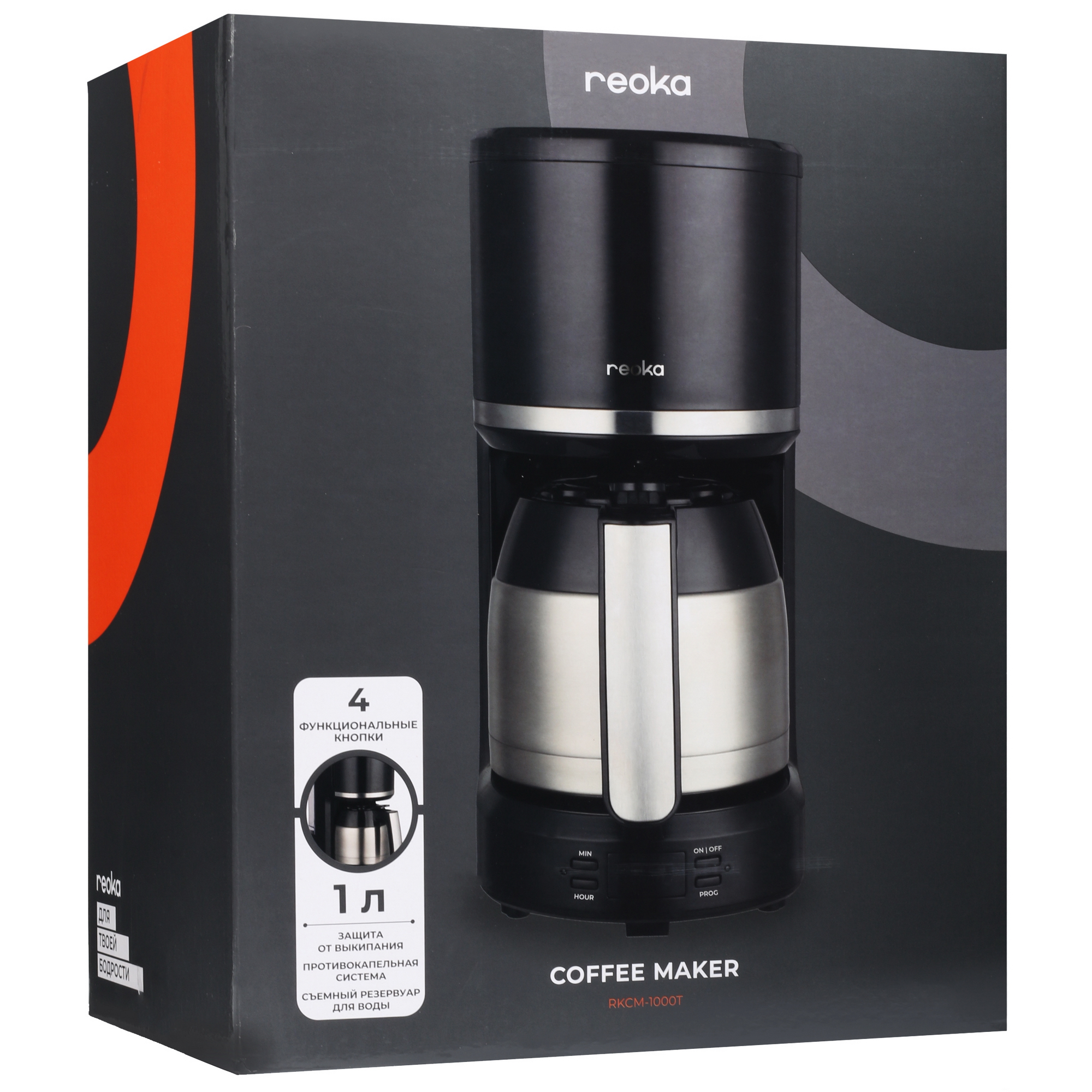 5050400 Кофеварка капельная Reoka RKCM-1000T черный STDN-0130744 - Вид №9