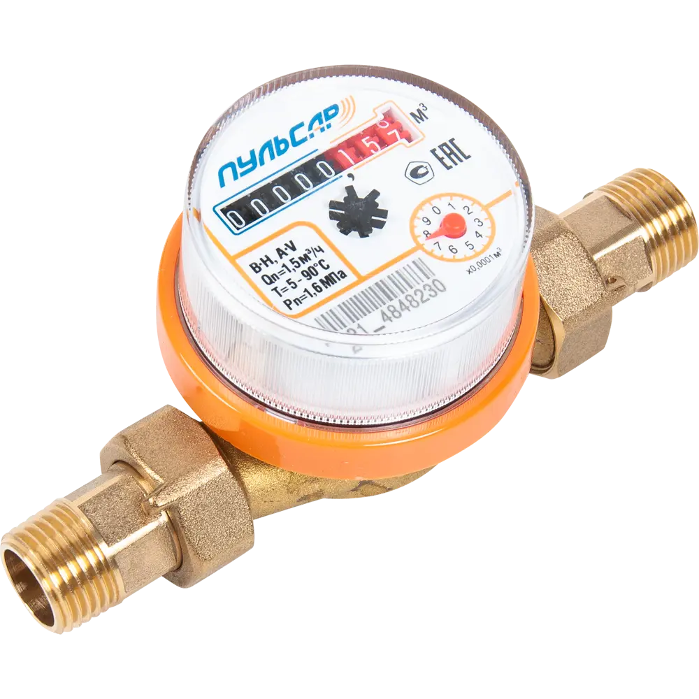 Счетчик для воды универсальный Пульсар, 1/2" DN15 80 мм, со сгонами STLM-2097859