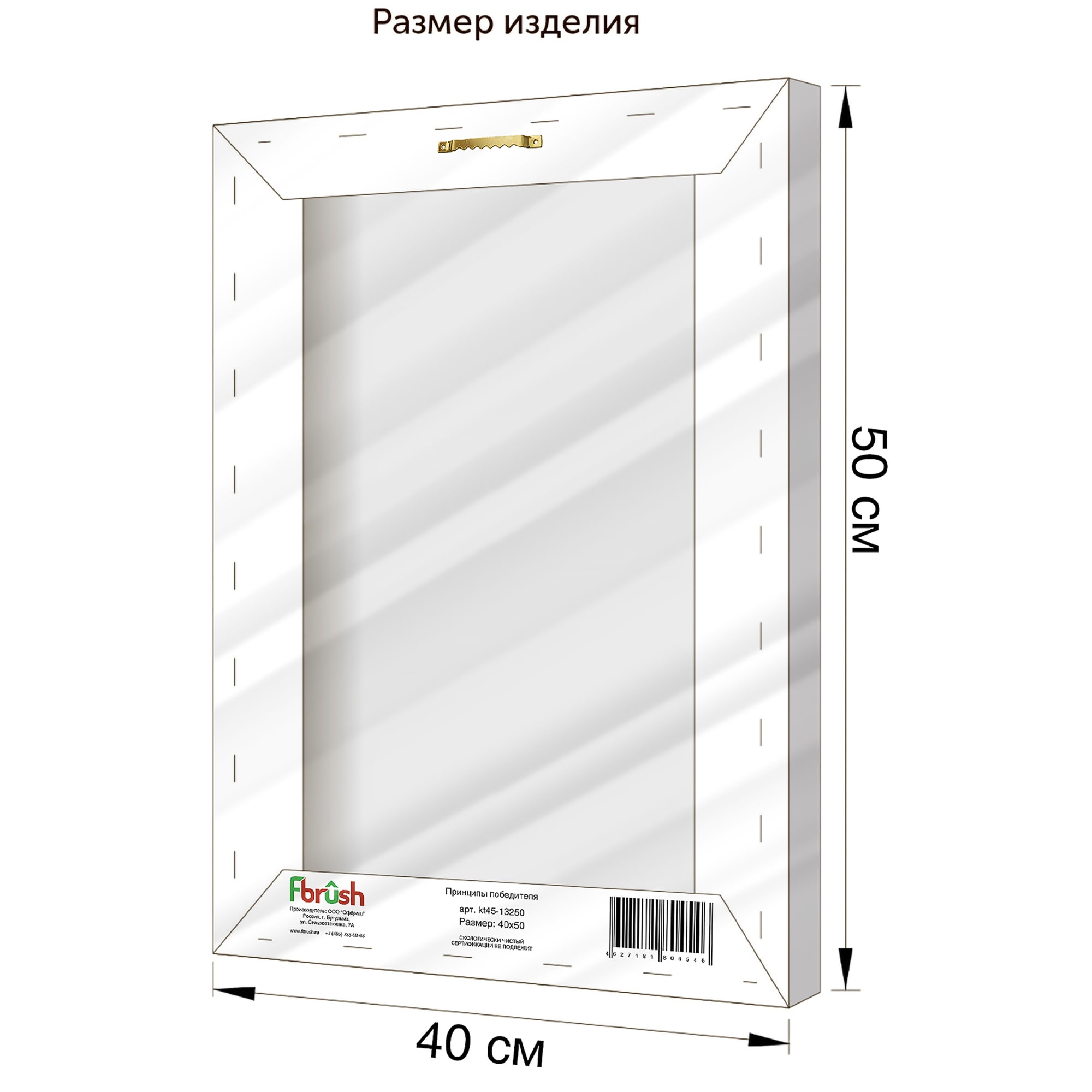 Картина на холсте "Меломан" 40x50 см FBRUSH - животные для кухни 82887135 STLM-0037520 - Вид №2