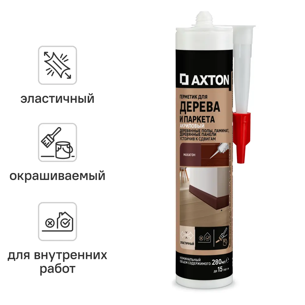 Герметик Axton для дерева: надежная защита цвета Махагон 280 мл 86126486 STLM-0066310