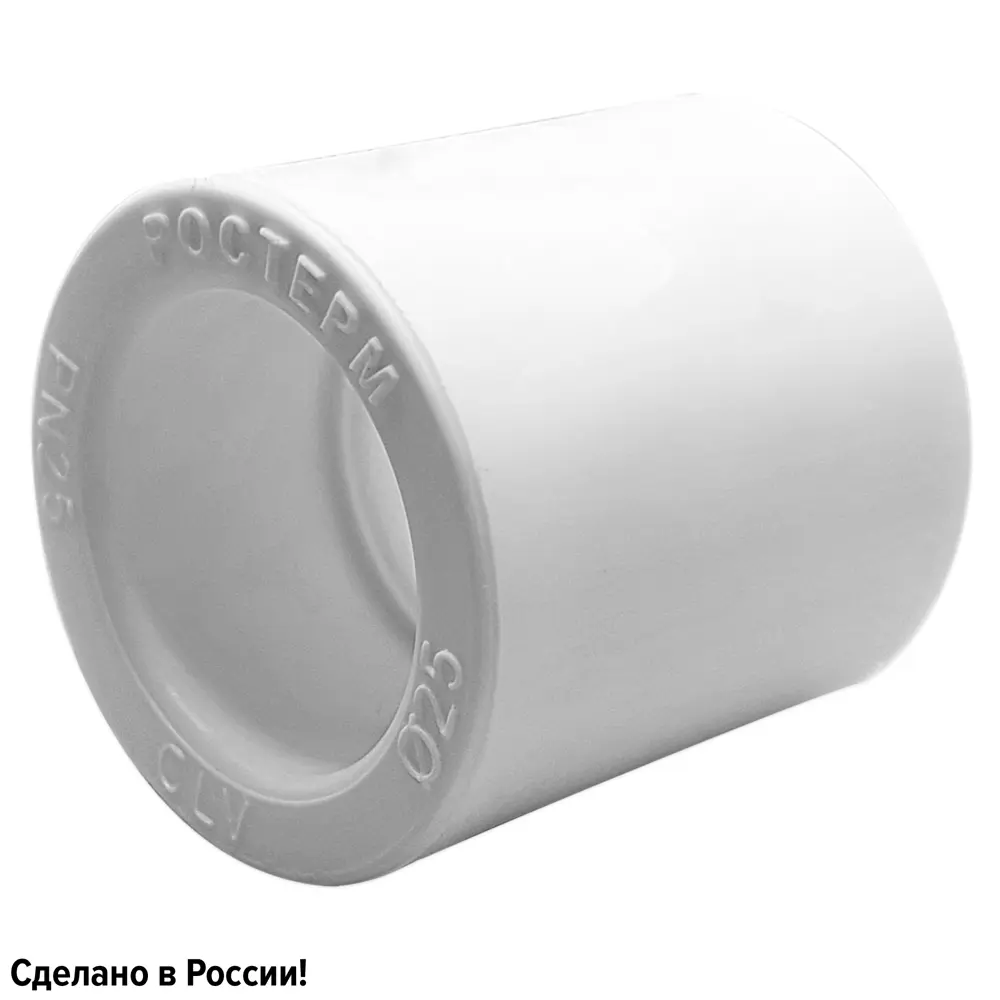 Муфта Ростерм 25 мм полипропилен STLM-2128031
