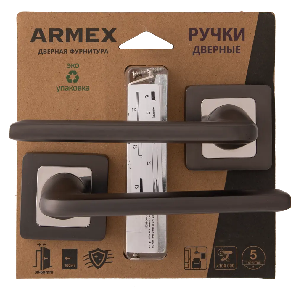 Дверные ручки Armex H-22112-A-GRF, без запирания, комплект, цвет графит 84588706 STLM-2201813  - Вид №2