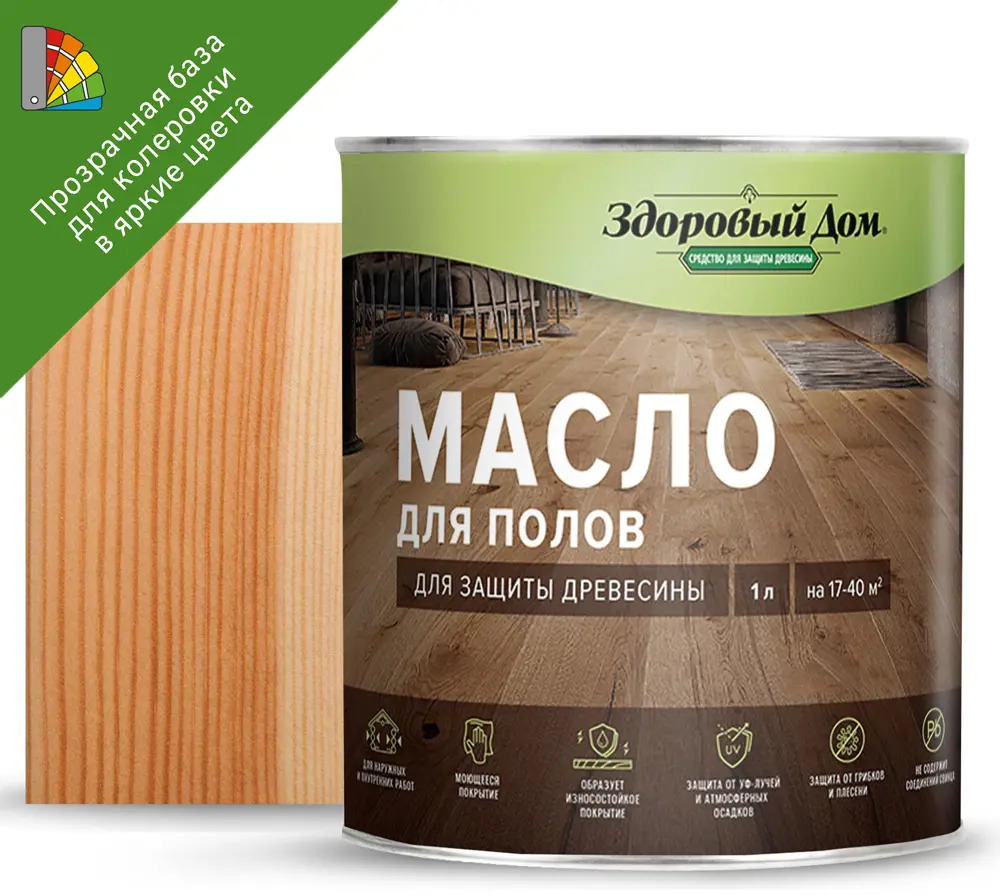 Масло для деревянных полов ЗДОРОВЫЙ ДОМ - натуральная защита и уход 82336789