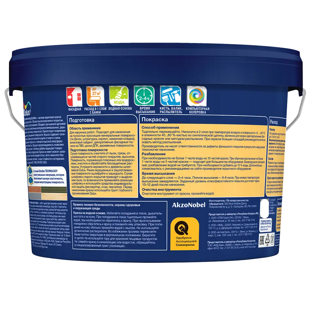 Фасадная краска Dulux Weathershield Extraflex с колеровкой - защита и эластичность 89351907 STLM-0857184 - Вид №1