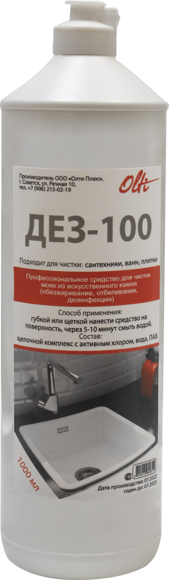 Средство для ухода за мойкой ДЕЗ 100 ДЕЗ 100 FORMASTONE 