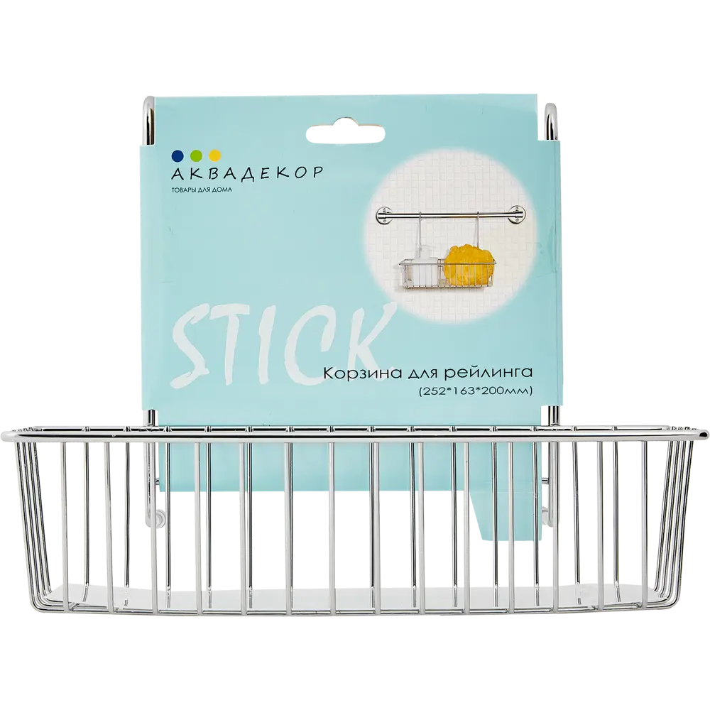 Корзина для рейлинга Аквадекор Stick 25.2x15.5x18 см сталь цвет серый 82488057 STLM-2094559 - Вид №4