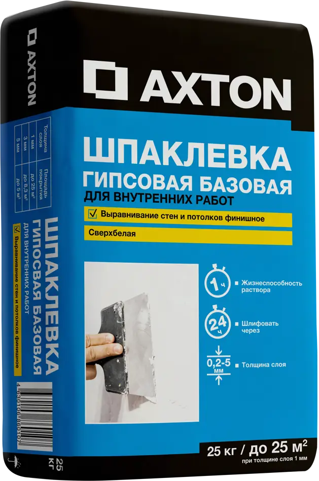 Гипсовая шпаклевка Axton для идеально ровных стен 25 кг 13857222