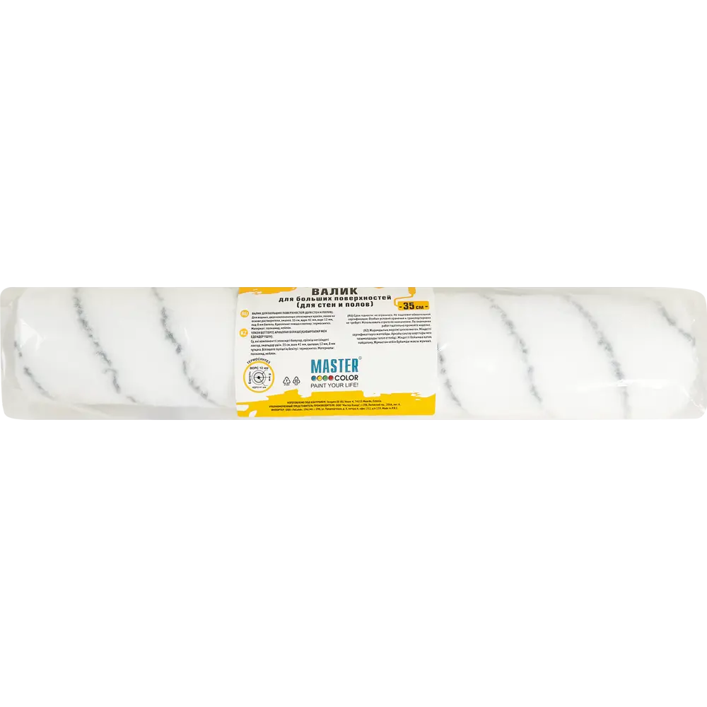 Валик MASTER COLOR для профессиональной покраски стен и полов 83683276 STLM-0043400 - Вид №3