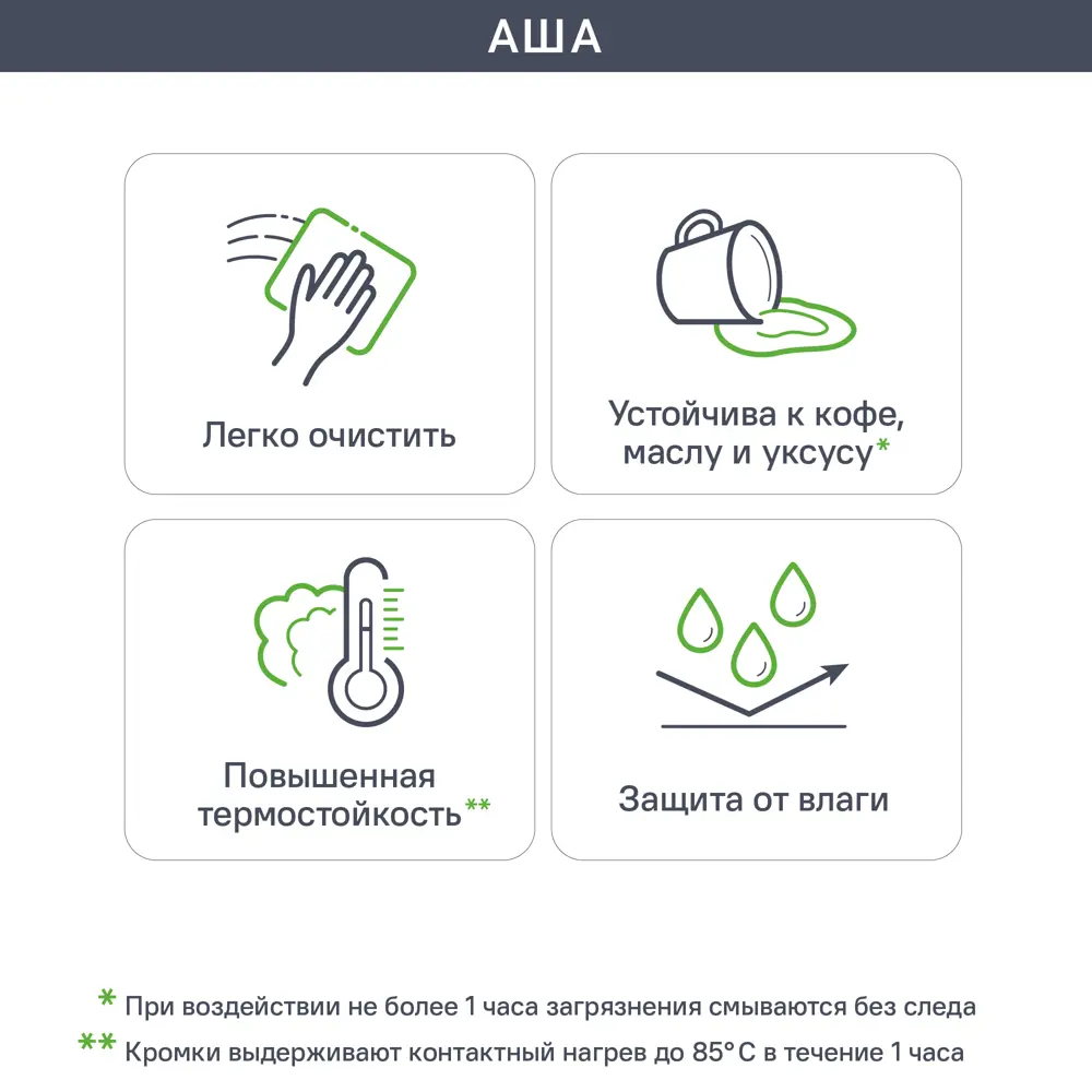 Фасад для кухонного шкафа Аша 59.7x137.3 см Delinia ID ЛДСП цвет бежевый 82011142 STLM-2064818 - Вид №1