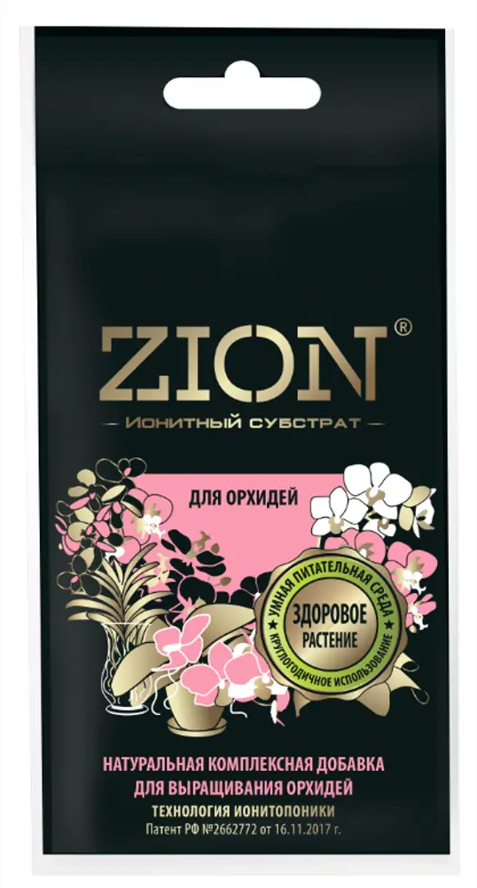 Zion — ионный субстрат для орхидей 30г 83742208