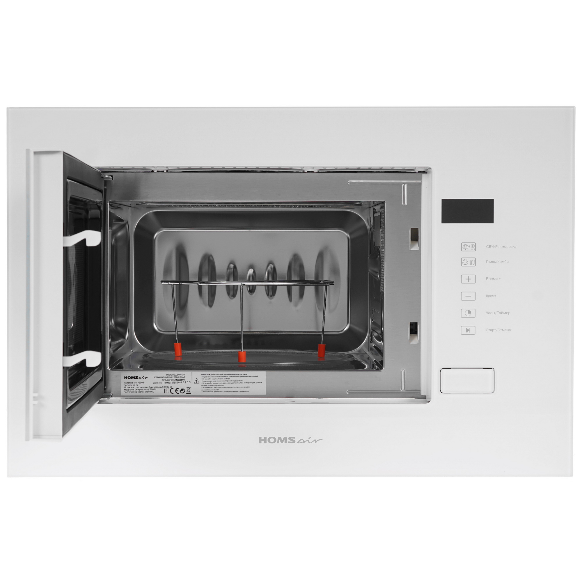 5300786 Встраиваемая микроволновая печь HOMSair MOB205WH белый STDN-0041063 - Вид №5
