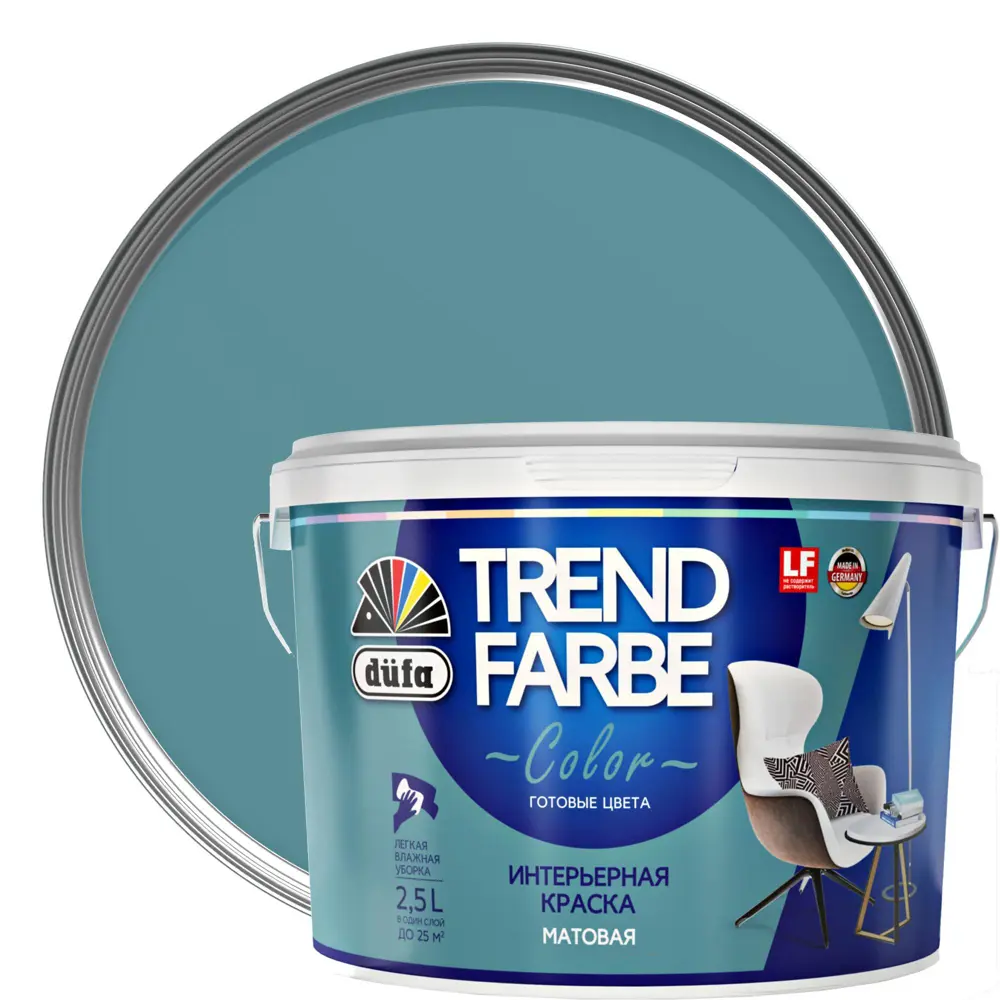Краска для стен и потолков Trend Farbe цвет Морской риф 2.5 л 81970843 STLM-2204063 Dufa 
