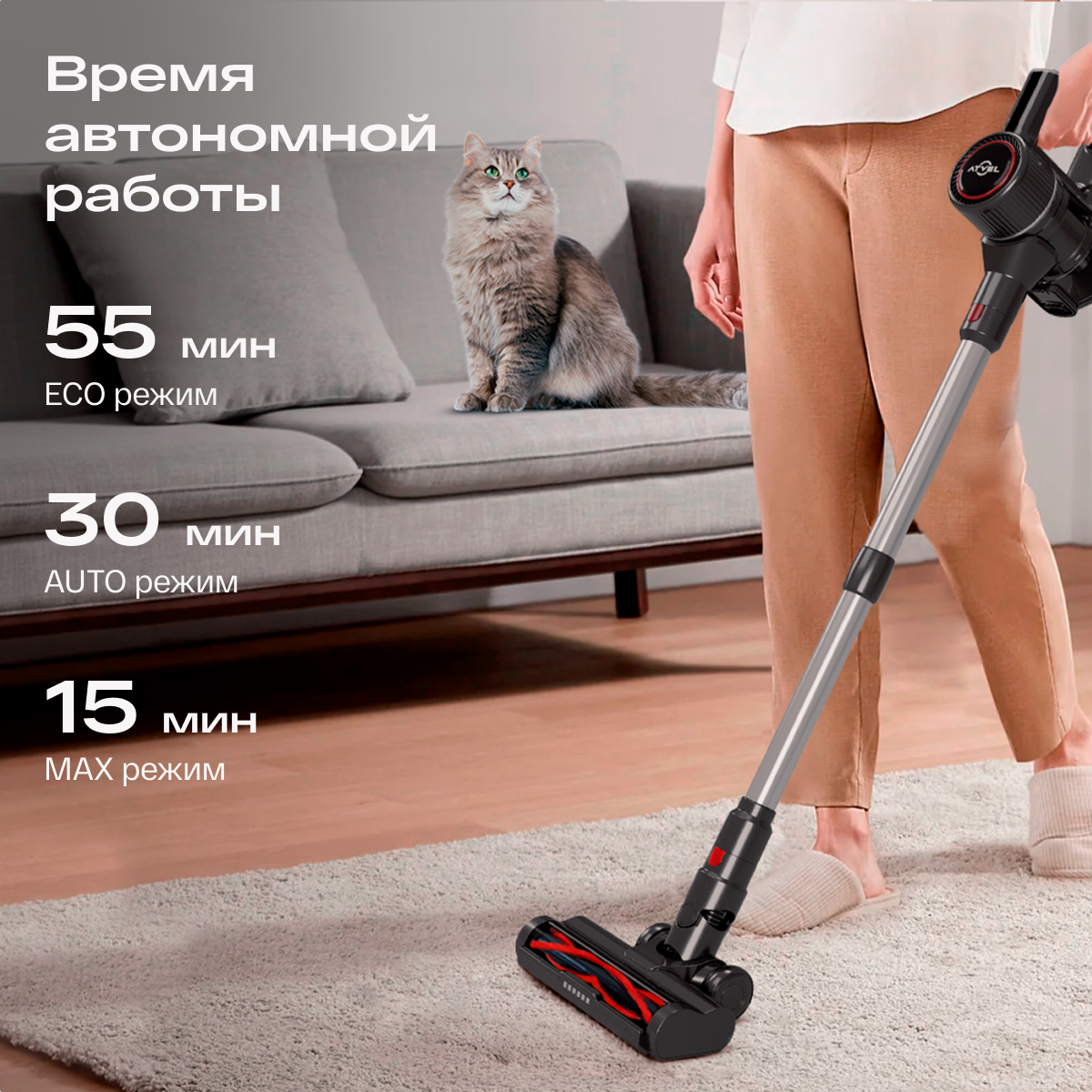 9273214 Пылесос  вертикальный  Atvel G9 Pro Base  серый STDN-0079738 - Вид №17