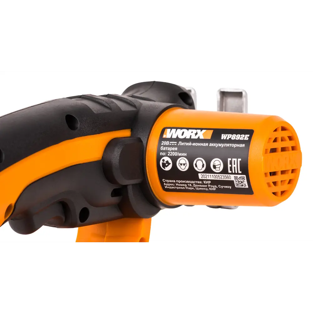 Аккумуляторная сабельная пила WORX WP892E с быстрой сменой оснастки 83739373 STLM-0044168 - Вид №5