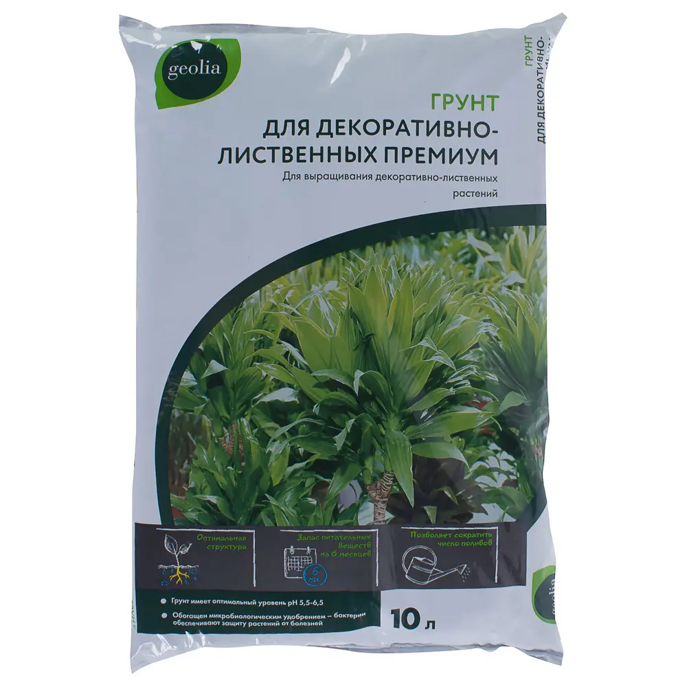 Грунт Geolia «Для декоративно-лиственных» 10 л STLM-2038191