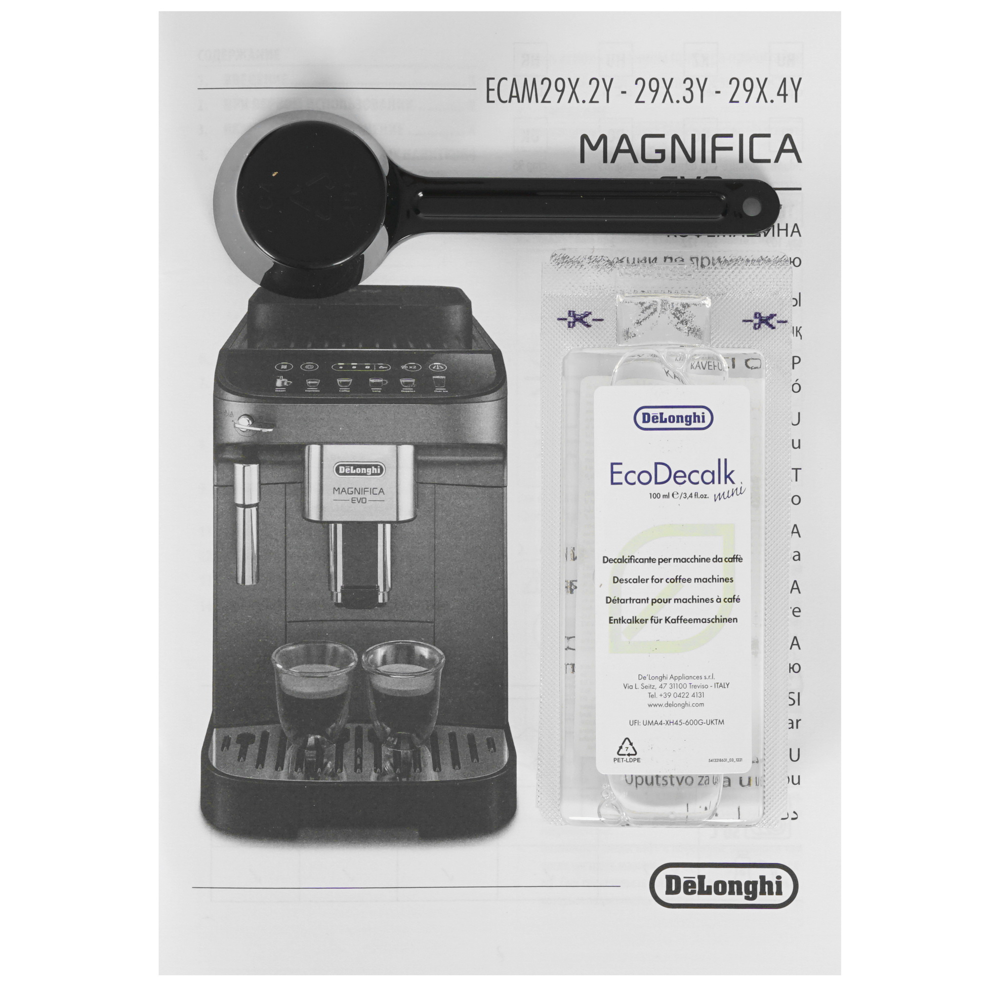 4900465 Кофемашина автоматическая DeLonghi ECAM 290.22.B черный STDN-0074122 - Вид №7