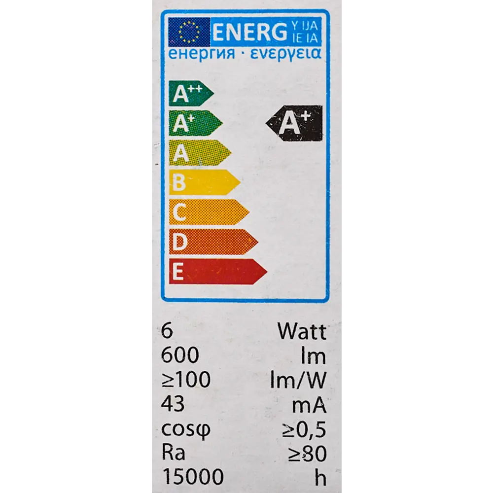 Лампа светодиодная Volpe LEDF E27 220-240 В 6 Вт шар малый матовая 600 лм нейтральный белый свет STLM-2153559 - Вид №5
