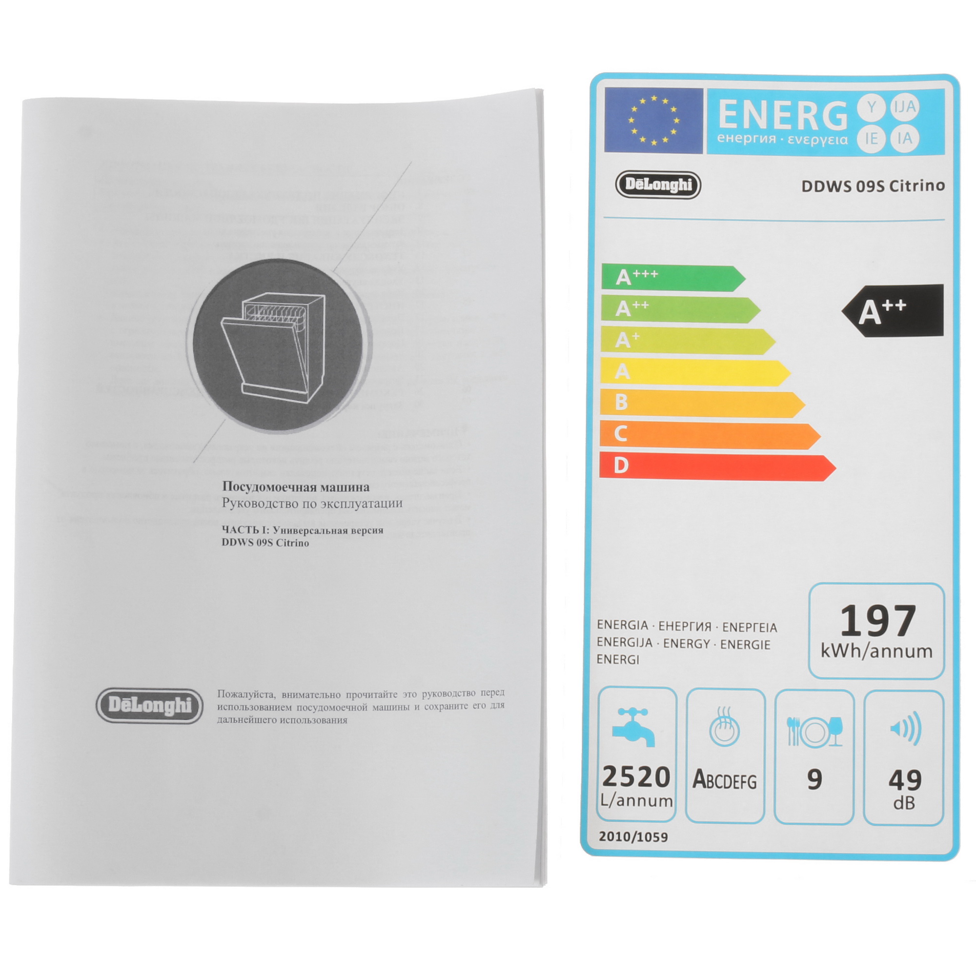 8199151 Посудомоечная машина DeLonghi DDWS09S Citrino белый STDN-0023427 - Вид №11