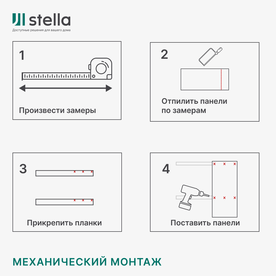 Панель МДФ Classic Stella Premium 2700х200х6 Бетон Аляска (упак. 8 шт.) STSR-72 - Вид №7