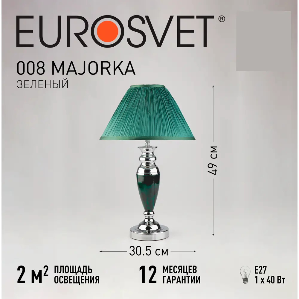 Настольная лампа Eurosvet Majorka цвет зеленый 88251002 STLM-2013890  - Вид №5