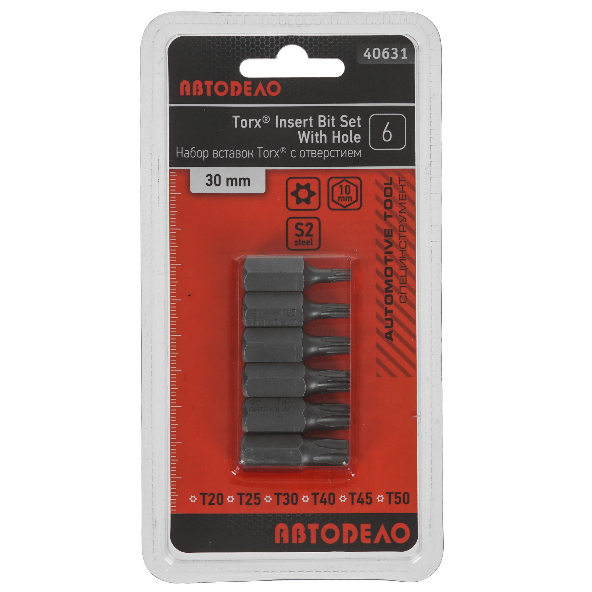 Набор бит АвтоDело 40631 9117749 STDN-0016108