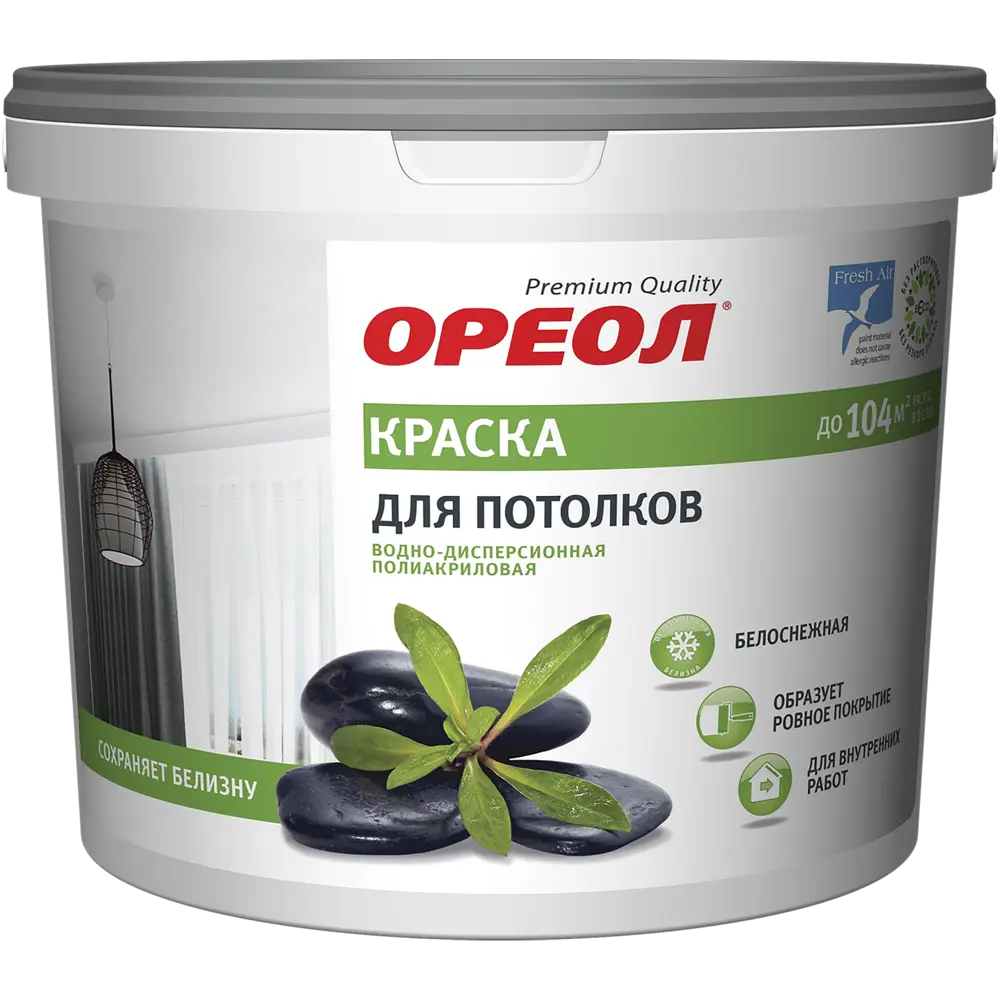 Краска для потолков Ореол матовая цвет белоснежный 1.5 кг 84439922 STLM-2195638  - Вид №1