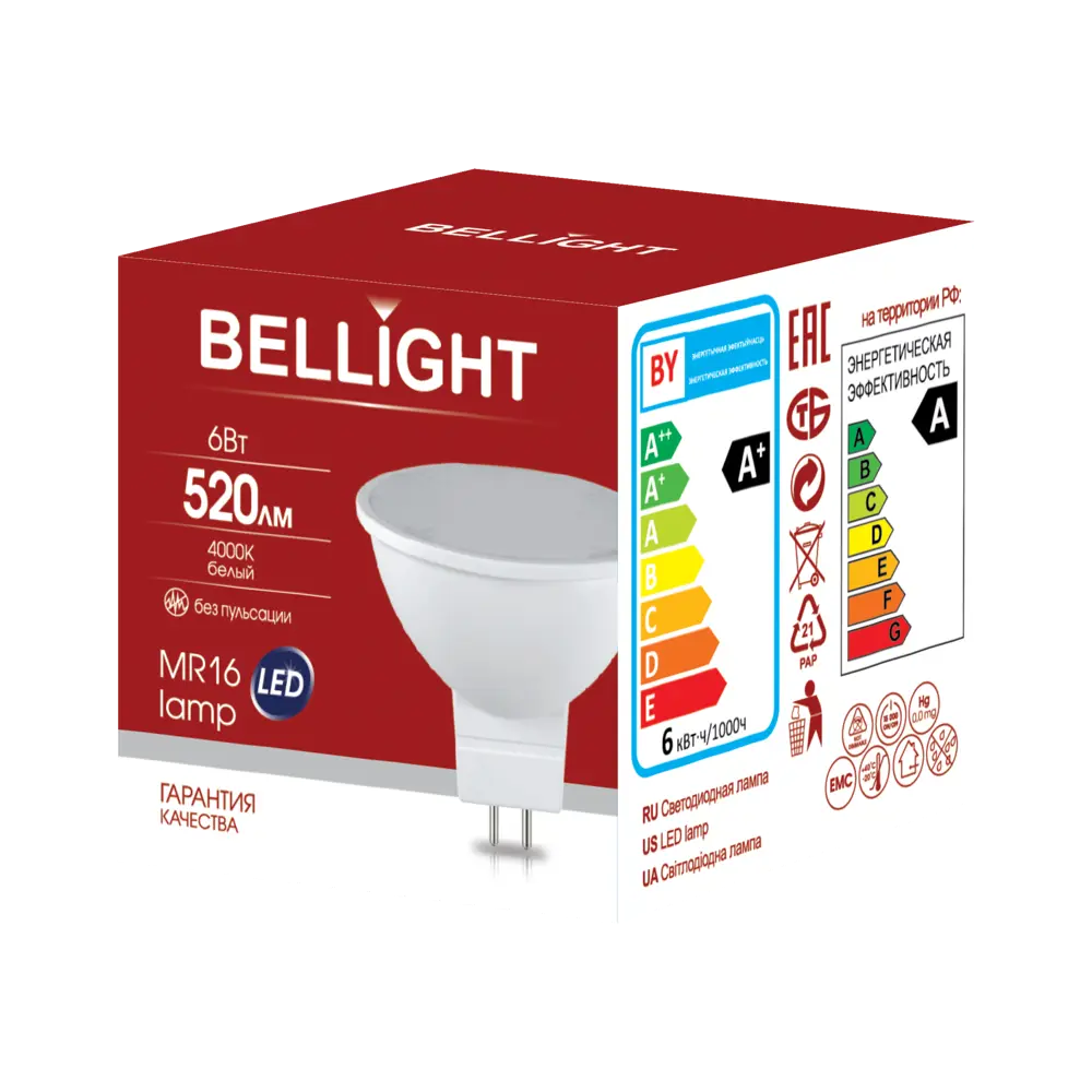 Светодиодная лампа BELLIGHT MR16 — экономное нейтральное освещение 88297910 STLM-0910507 - Вид №4
