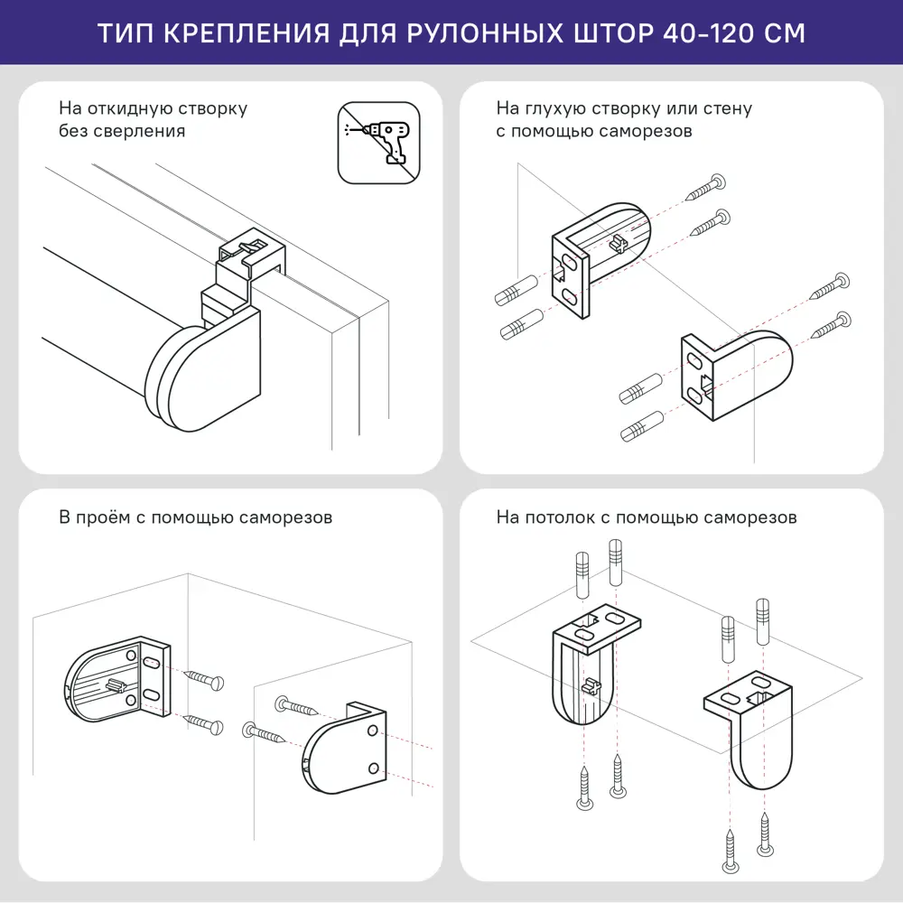Рулонная штора KREAFORTA Angara — элегантная защита от солнца 89391097 STLM-1571744 - Вид №9