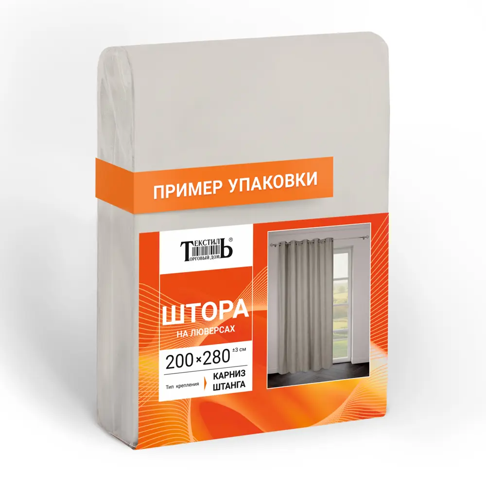 Штора на люверсах 200x280 см цвет орех 89447339 STLM-2019094 Santreyd  - Вид №8