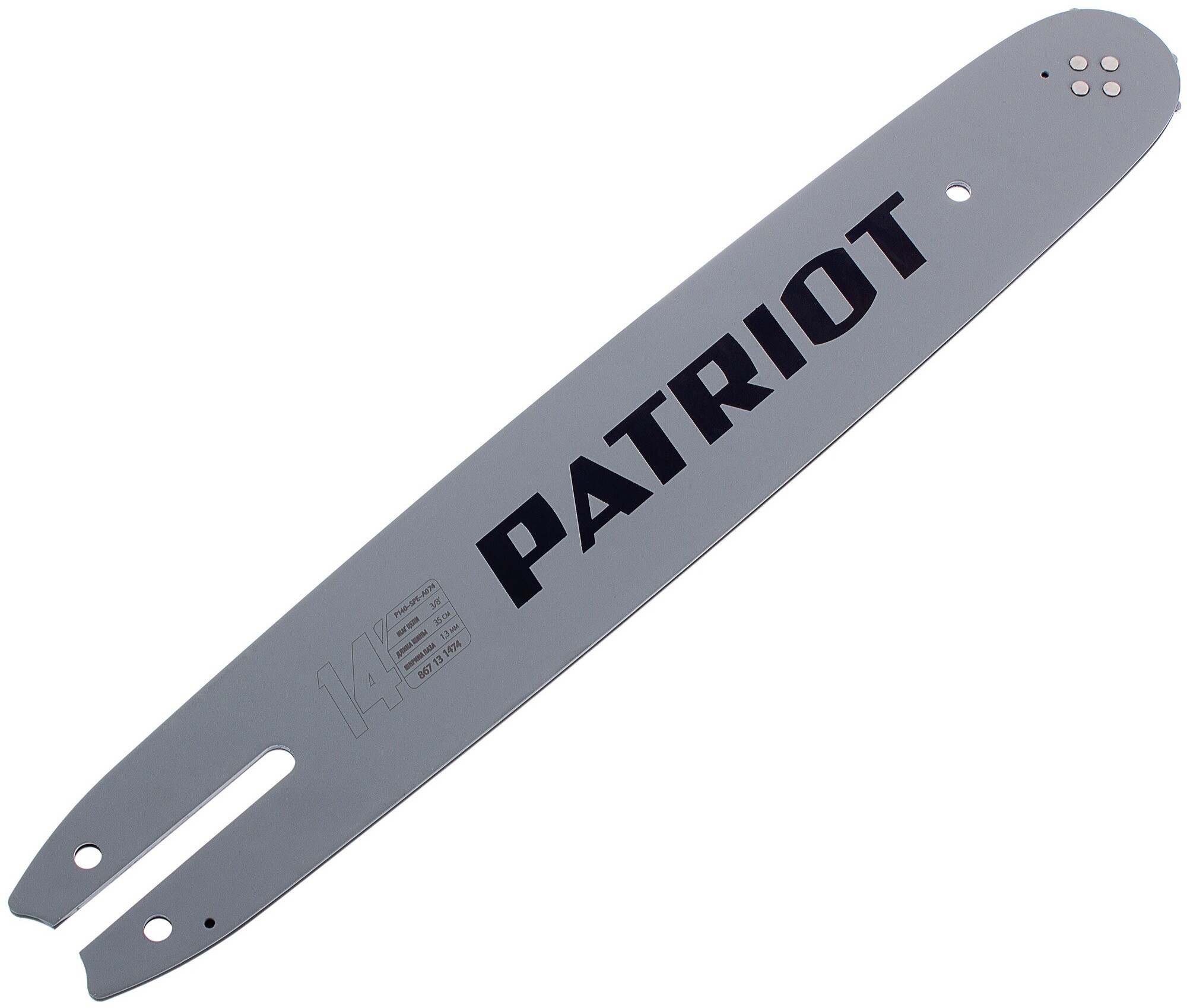 13982082 Шина для пилы 14", 50 звеньев, паз 1,3 мм, шаг 3/8 дюйма STLM-0004138 PATRIOT